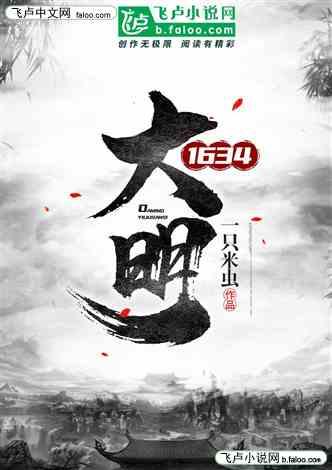 失落城堡