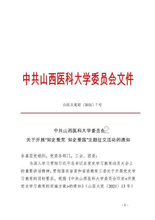 朋友多好吗游戏画面