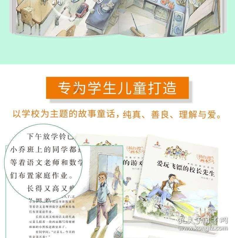 穿越星海